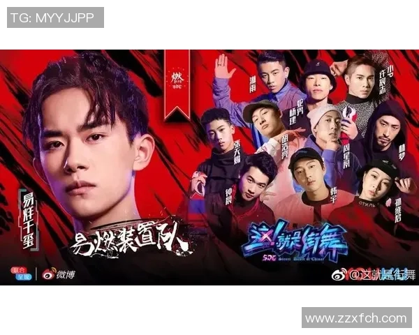 武汉街舞队荣登全国街舞节奏排行榜第三名引发热议 武汉街舞队荣登全国街舞节奏排行榜第三名引发热议